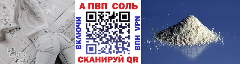 Купить Можга Канабис  АМФ  ГАШИШ  APVP  Экстази  Cocaine  Мефедрон 