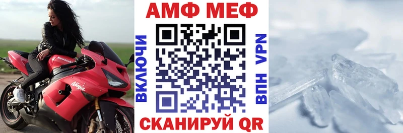 MEGA как зайти  Можга  Амфетамин Premium 