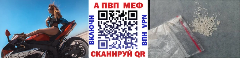 Alpha PVP крисы CK  Можга 