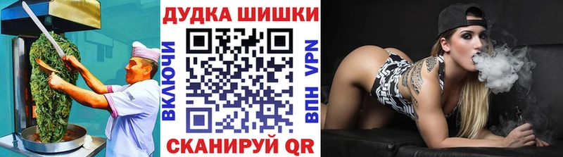 Cannafood конопля  Можга 