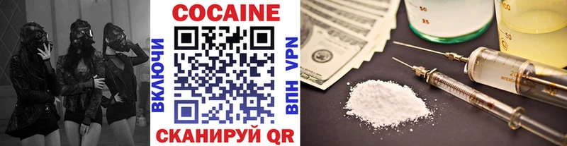 Кокаин 98%  Можга 
