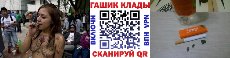 ГАШИШ индика сатива купить Можга