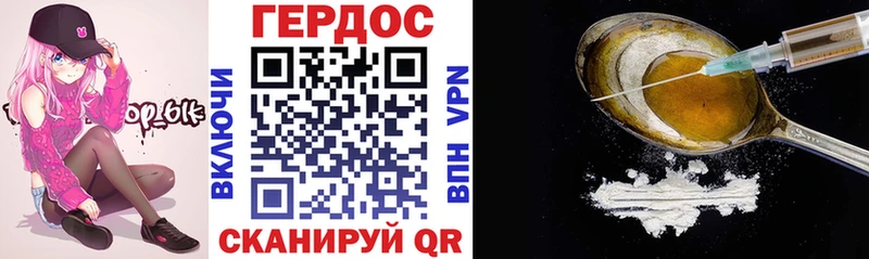 Героин Афган закладки гидра как зайти Можга