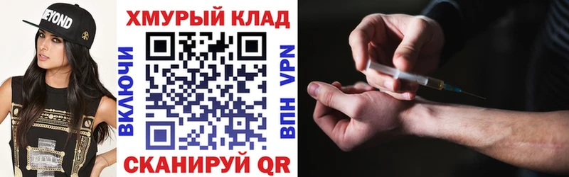ГЕРОИН VHQ Можга