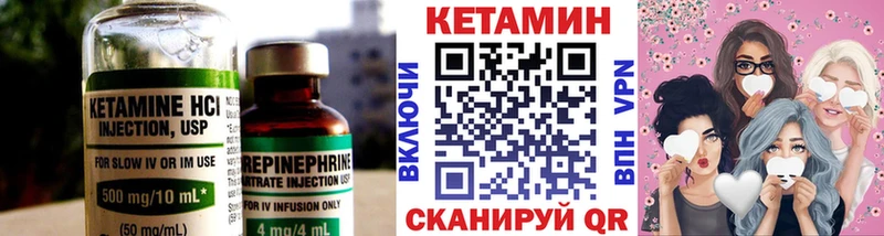 КЕТАМИН ketamine  купить наркоту  Можга 