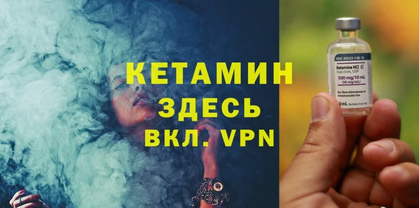 МДМА Арсеньев