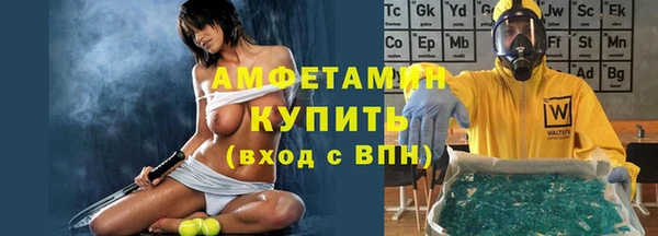 МДМА Арсеньев