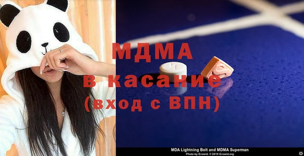 МДМА Арсеньев