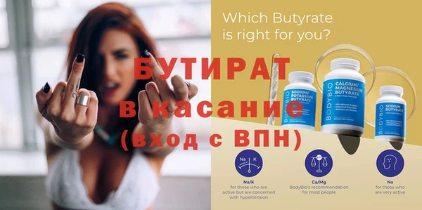 MDMA Premium VHQ Аркадак