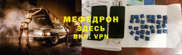 МДМА Арсеньев