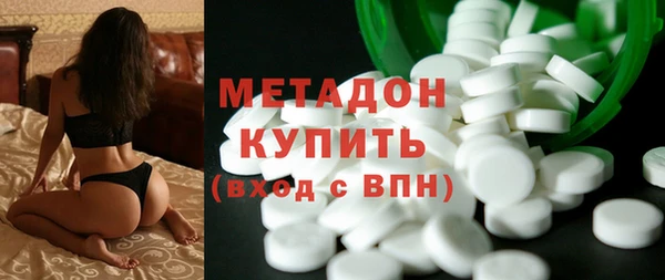 МДМА Арсеньев
