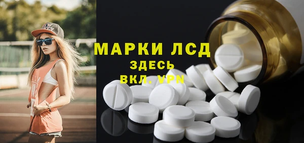 MDMA Premium VHQ Аркадак