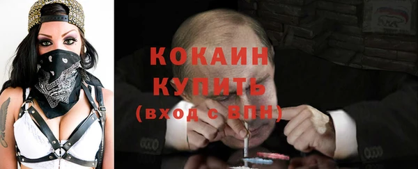 MDMA Premium VHQ Аркадак