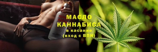 МДМА Арсеньев
