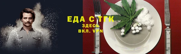 гашишное масло Армянск