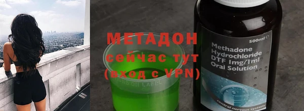 МДМА Арсеньев