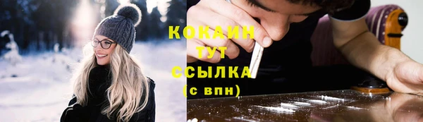 гашишное масло Армянск