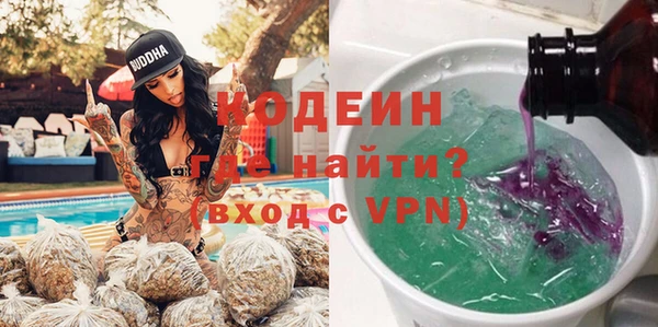 гашишное масло Армянск