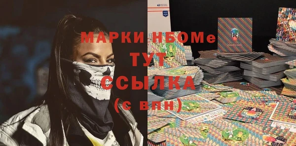 MDMA Premium VHQ Аркадак