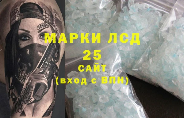 гашишное масло Армянск