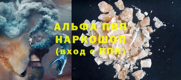 MDMA Premium VHQ Аркадак