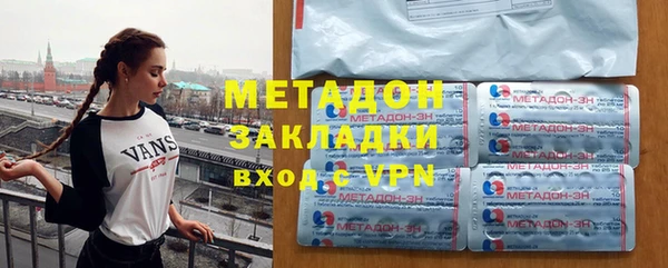 гашишное масло Армянск