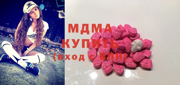 MDMA Premium VHQ Аркадак