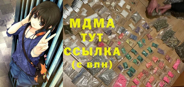 МДМА Арсеньев