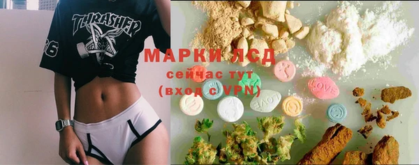 МДМА Арсеньев