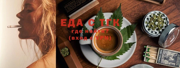 MDMA Premium VHQ Аркадак