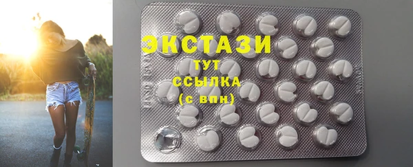 гашишное масло Армянск