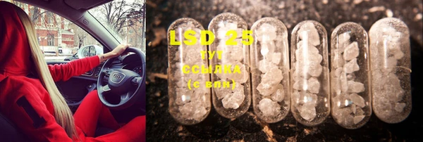 MDMA Premium VHQ Аркадак