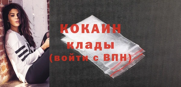 МДМА Арсеньев