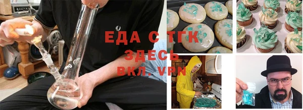 МДМА Арсеньев