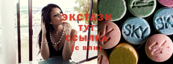 МДМА Арсеньев