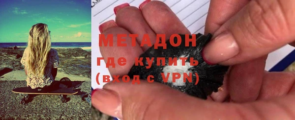 МДМА Арсеньев