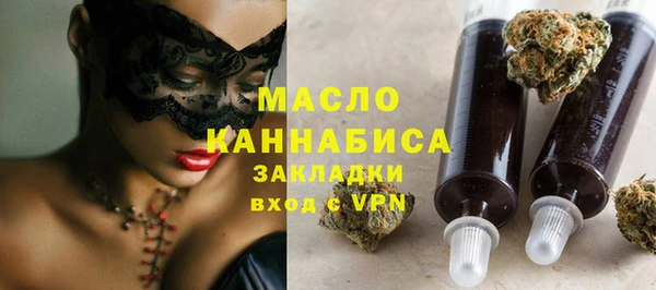гашишное масло Армянск