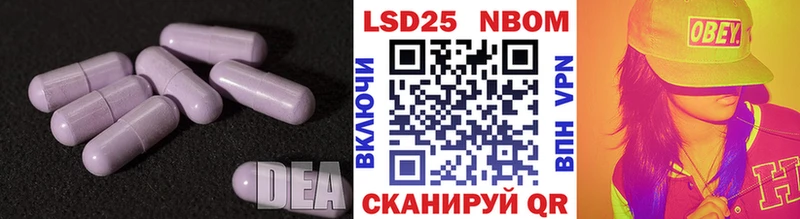 LSD-25 экстази кислота  Можга 
