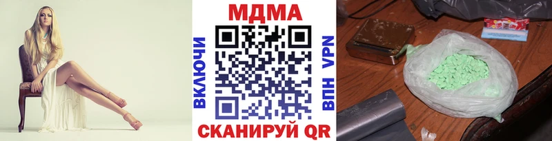 MDMA кристаллы  Можга 