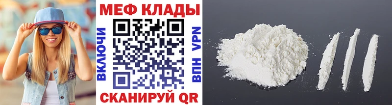 наркошоп  Можга  МЯУ-МЯУ mephedrone 