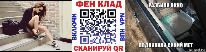 Первитин Methamphetamine  Можга 