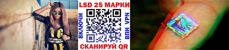 сколько стоит  Можга  Наркотические марки 1500мкг 