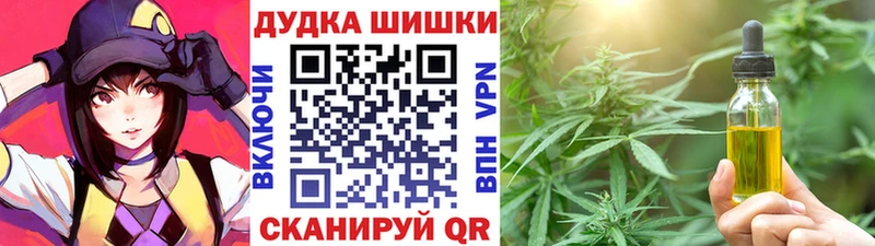 Каннабис индика  купить наркотики сайты  Можга 